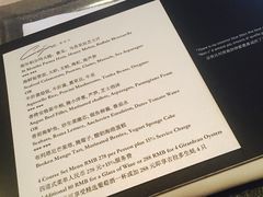 -北京金融街丽思卡尔顿酒店·意味轩 Cepe