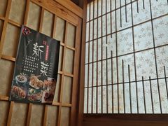 -文立新麻辣烫(合生汇21街区店)