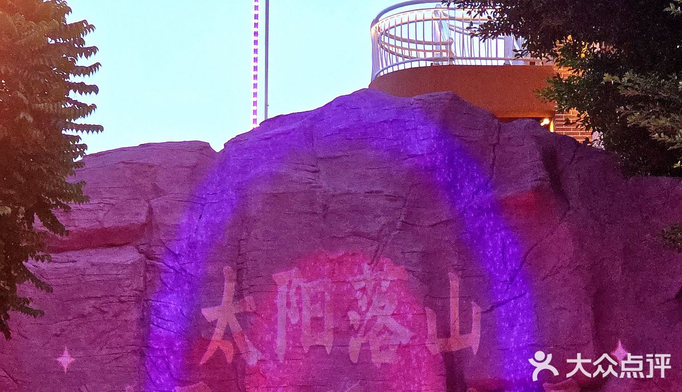 爆改后的爱情岛❤️福州你的太会了