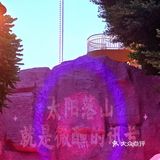 爆改后的爱情岛❤️福州你的太会了