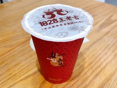 经典凉茶-1828王老吉·草本新茶(珠江新城地铁站店)