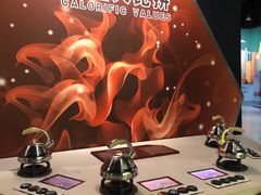 -中国杭州低碳科技馆