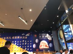 -必胜客(滨江店)