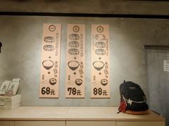-肉肉大米(金虹桥店)