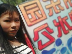 -杭州浪浪浪水公园