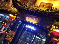 门面-老牌坊•鲁菜名店•地道济南菜(大观园商埠店)