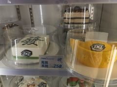 -DQ·蛋糕·冰淇淋(通州万达店)