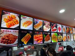 -安发瞧麻辣烫(总店)