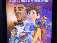-百丽宫影城(IMAX万象城店)