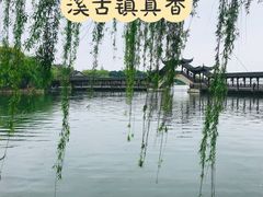 -锦溪古镇