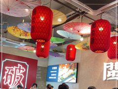 大堂-破店(井大店)