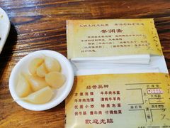 -果渊斋老米家泡馍馆(大雁塔店)