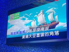 -唯爱KTV聚会餐厅(仙林东城汇店)