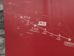 -阳台山自然风景区