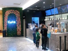 -CoCo都可(东城国贸店)