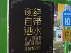 -蜀都小君肝串串香火锅(龙华旗舰店)