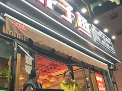 -胖子鱼·油泼甘谷辣子炝活鱼(秦州407店)