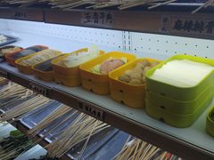 -镇江龙·火锅串串(武侯祠店)