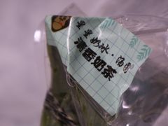 -星星奶冰·汤圆(甘肃路店)