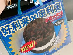 -好利来(交大店)