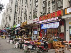 -味之绝美蛙鱼头火锅(龙潭店)