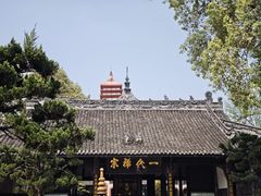 -宝光寺