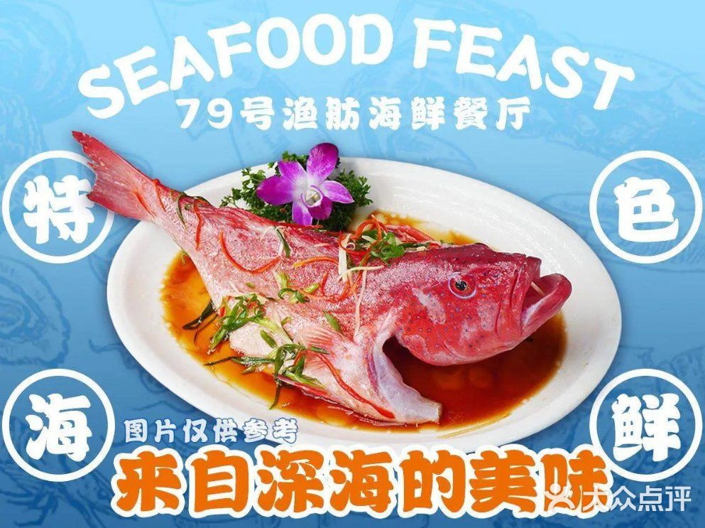  哇塞！这些蟹类特色菜绝了🦀

🎉