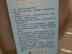 -热带雨林汗蒸馆(汶水东路店)