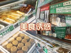 -来涮蜀鲜货火锅串串香(菜市口店)