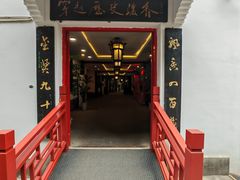 -泸州老窖景区