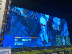 -中国航天博物馆