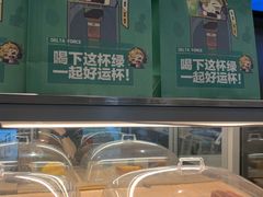 -奈雪的茶(市百一店)