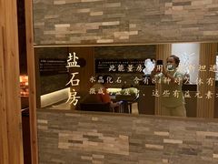 -艺水间水汇