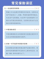 点击看大图 -杭州贝瑞斯美华妇儿医院·早孕·产检·儿科