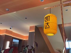 -凯达饺子城(燕山大街店)