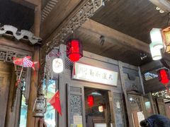 -缘来聚·徽菜名店(黄山宏村店)