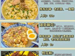 -西安城墙·碑林历史文化景区