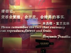 -沈阳金融博物馆