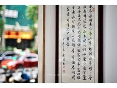 -韵姐牛奶甜品世家