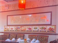 -范记靖远羊羔肉(博物馆店)