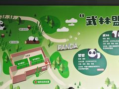 -武汉动物园