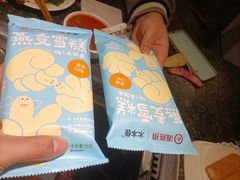 -海底捞火锅(连城广场店)