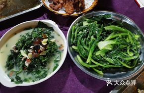 Clear Soup with Water Spinach Leaves