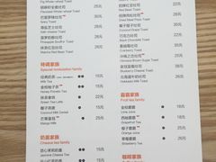 菜单-爸爸糖吐司面包(宁波世纪东方店)