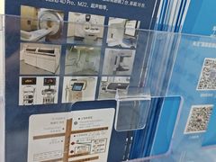 -上海仁爱医院
