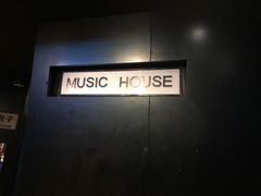-音乐房子·Vintage Live Bar(玉林总店)