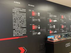 -北京博瑞祥星奥迪4S店(双井店)