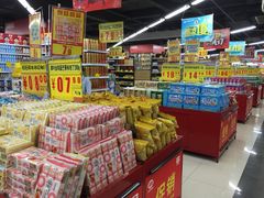 -中百仓储超市(京山翰林华府店)