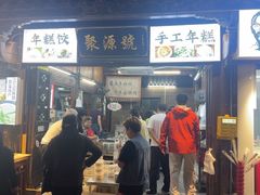 -鸣鹤古镇