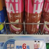 第二瓶只要五毛钱‼️0糖0卡0脂肪气泡水